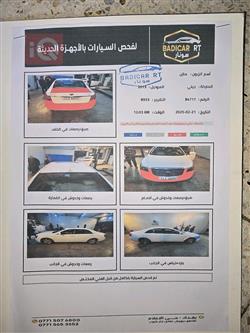 جیلی ئێم گراند EC8